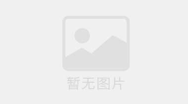 《国资报告》刊发封面文章《海南国资国企改革发展观察》：质效规模“成型起势” 争当发展主力军