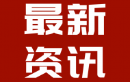 从三亚崖州湾走出的&ldquo;海南芯&rdquo;，正在撬动千亿级未来产业