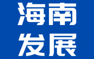省政府党组（扩大）会议暨理论学习中心组学习会议召开，部署学习教育、建设现代化人民城市等工作