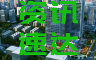 跻身全省标杆展会！这场大会被写入海南&ldquo;十五五&rdquo;服务业发展规划