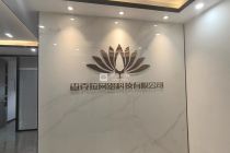 互联网金融大厦199平