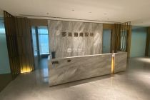 国瑞大厦530平