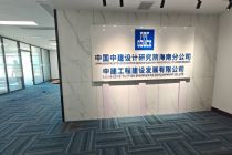 国瑞大厦213平