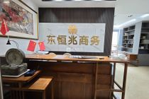 海口雅居乐中心179平