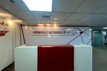 南洋大厦260平
