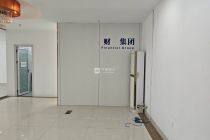 玉沙国际大厦243平