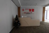 国瑞大厦3131平