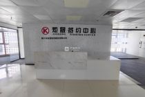 财富广场386平