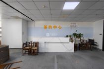 互联网金融大厦400平