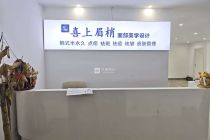 国贸中心150平